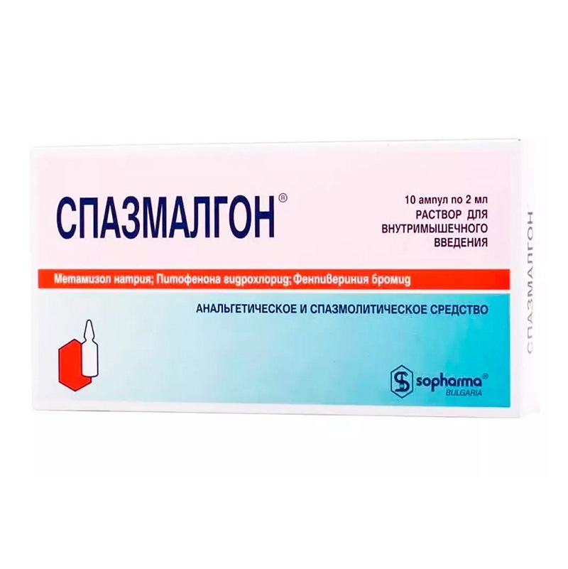 СПАЗМАЛГОН (р-р д/ин.  амп. 2 мл №10х1)