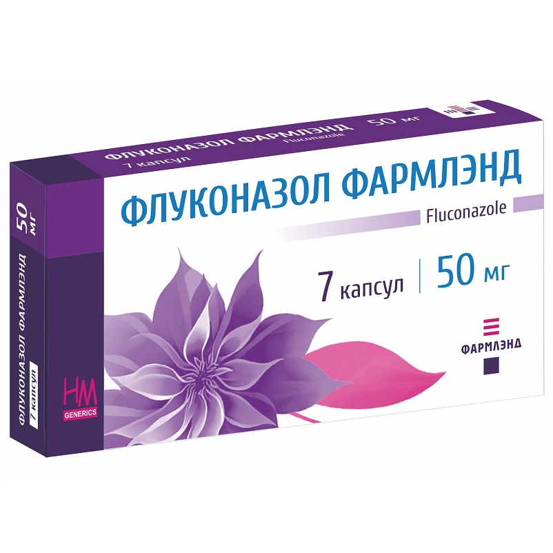 ФЛУКОНАЗОЛ (капс. 50 мг  №7)
