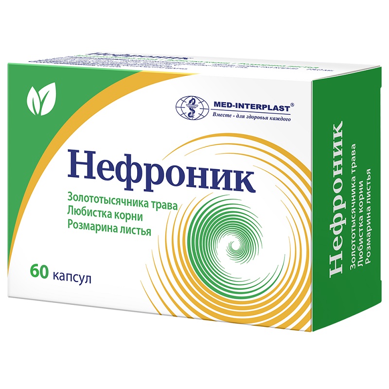 НЕФРОНИК (капс.   №10х6)