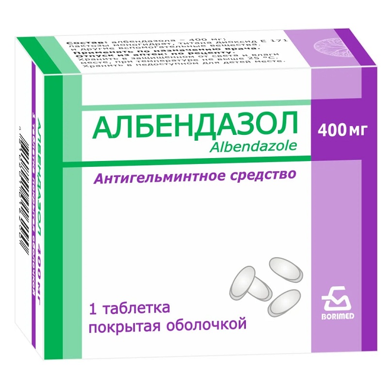 АЛБЕНДАЗОЛ (таб. п/п об. 400 мг  №1х1)