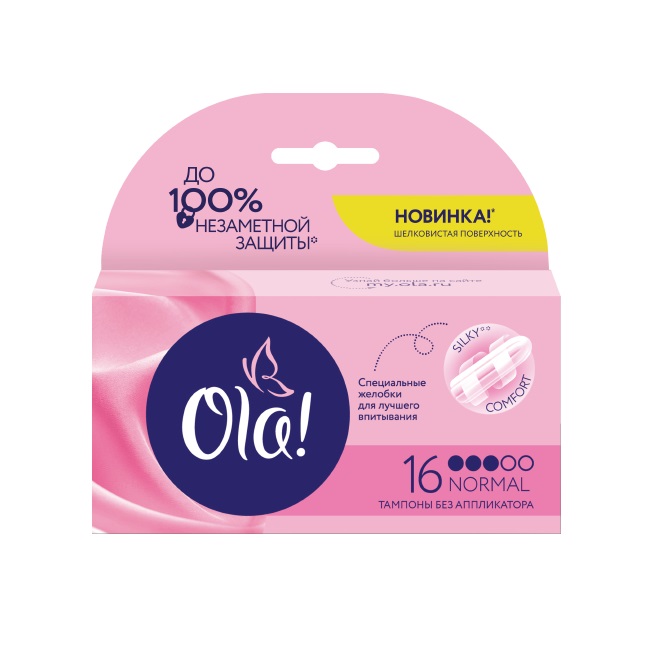 OLA! Tampons Normal тампоны женские гигиенические Шелковистая поверхность 16шт