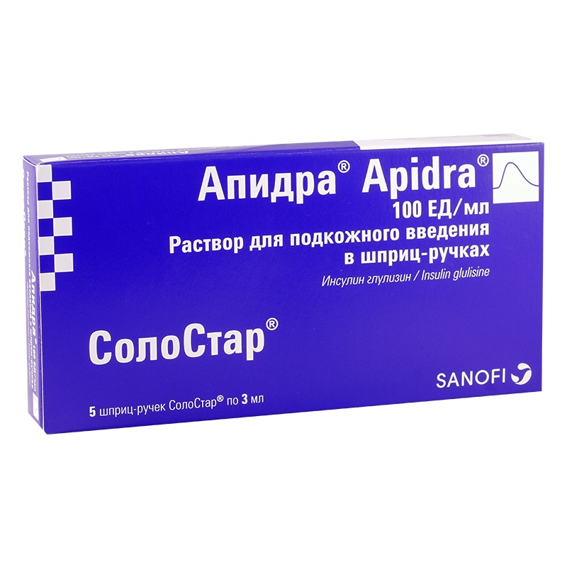 АПИДРА (раствор для подкожного введения 100 ЕД/мл в картриджах 3мл в шприц-ручках СолоСтар  №5)