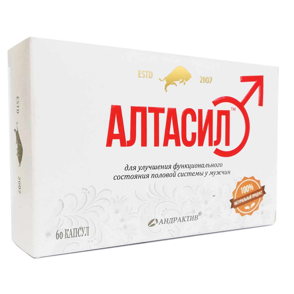 Алтасил (БАД) (капс. 0,41 г  №60)