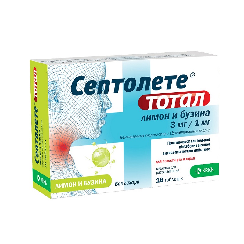 СЕПТОЛЕТЕ ТОТАЛ ЛИМОН И БУЗИНА (табл.д/рассас. 3мг/1мг  №8х2)