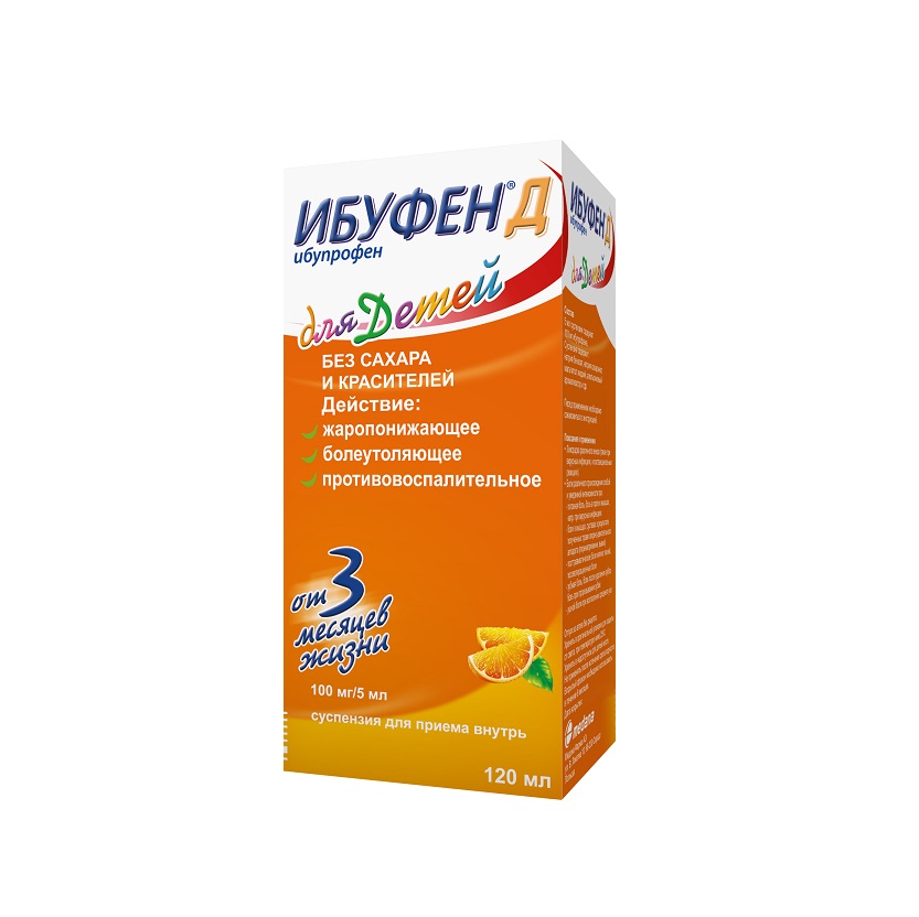 ИБУФЕН  Д (сусп. д/приема внутрь 100 мг/5 мл во флаконах 120 мл №1)