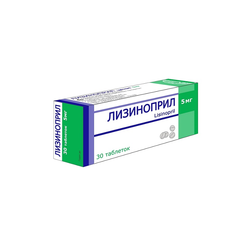 ЛИЗИНОПРИЛ (табл. 5 мг  №10х3)