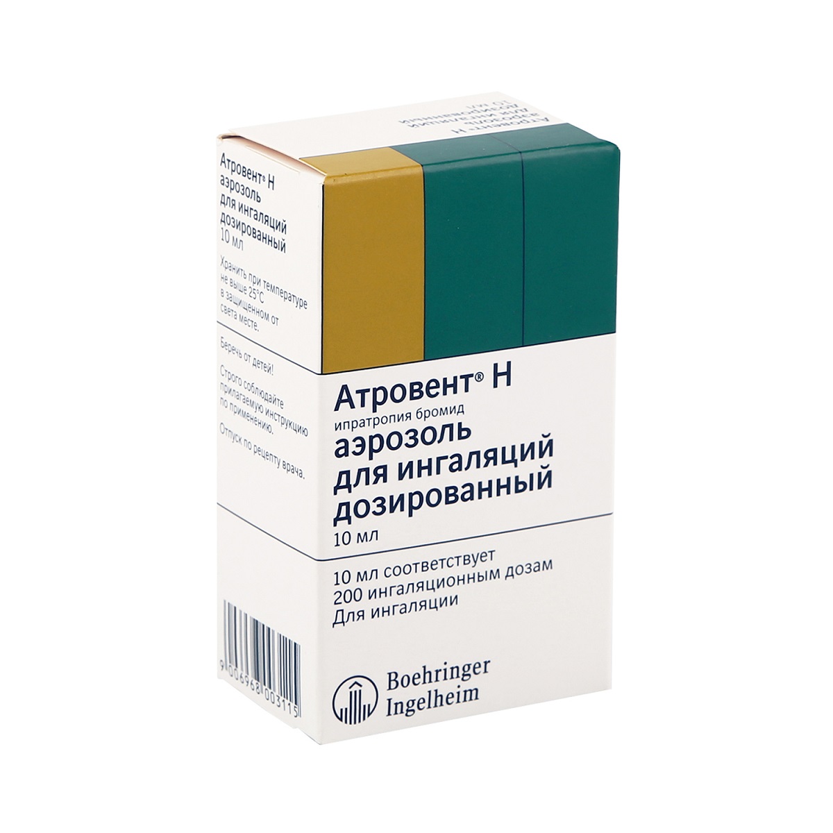 АТРОВЕНТ Н (аэроз. доз. д/инг 20мкг/доза фл. 10мл (200доз) №1)