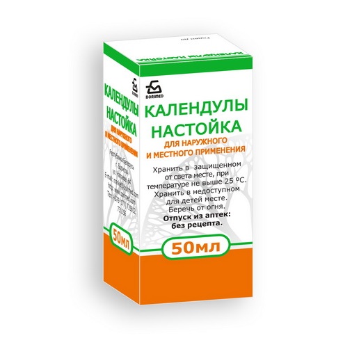 КАЛЕНДУЛЫ НАСТОЙКА (настойка  фл. 50 мл №1)