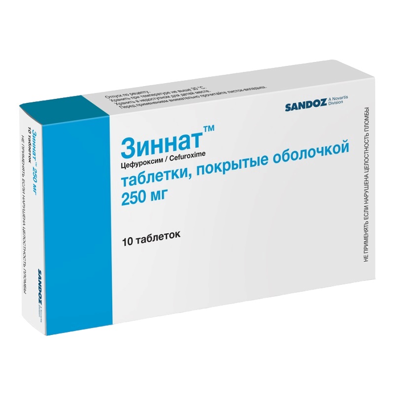 ЗИННАТ (табл.п.о. 250 мг  №10х1)
