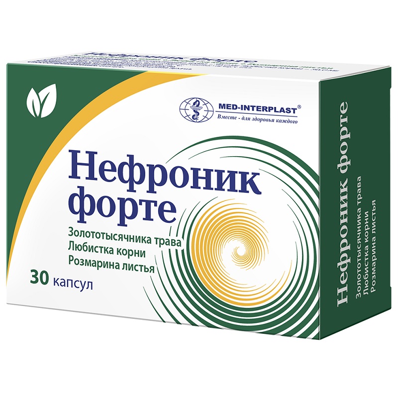 НЕФРОНИК ФОРТЕ (капс.   №10х3)