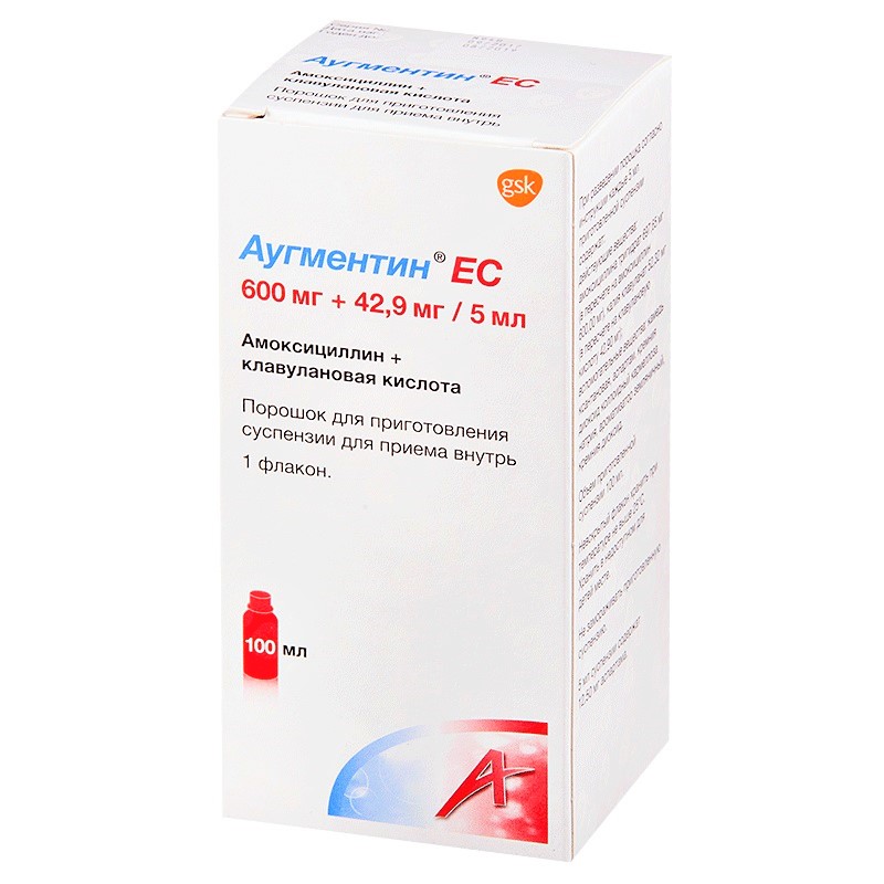 АУГМЕНТИН ЕС (пор. д/приг. 100мл сусп. д/приема внутрь 600мг+42,9мг/5мл фл. №1)