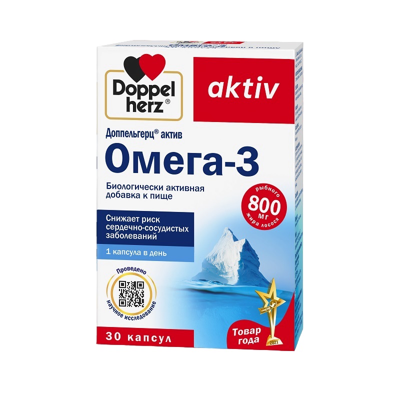 Доппельгерц (БАД) (Актив Омега 3  капс. 1186 мг №30)
