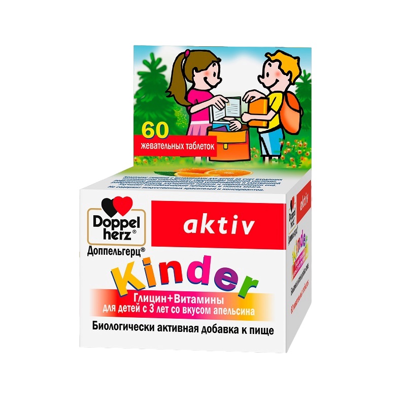 Доппельгерц (БАД) (Kinder Глицин+Витамины для детей с 3 лет со вкусом апельсина  табл. жев. 600 мг №60)