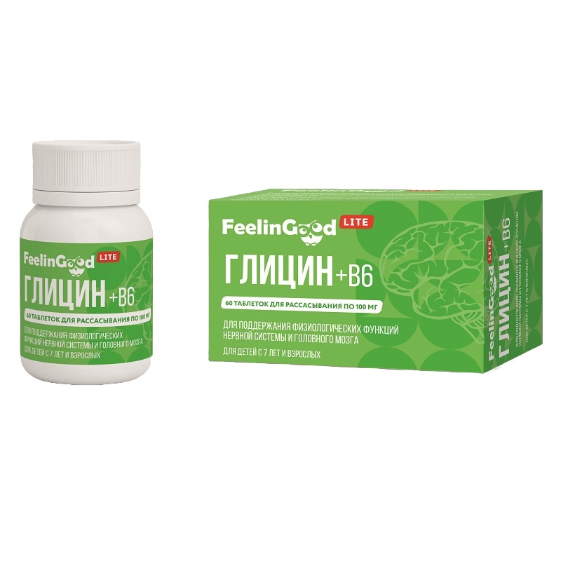Глицин 100 мг, 60 таблеток для рассасывания