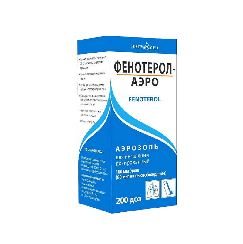 ФЕНОТЕРОЛ-АЭРО (аэрозоль д/ингаляций дозированный  100мкг/доза фл. 200 доз №1)
