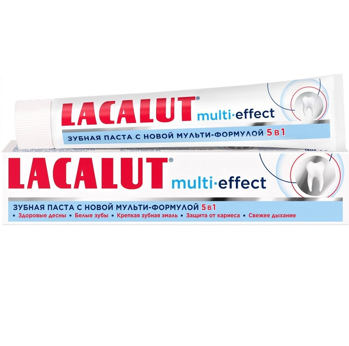 Lacalut Зубная паста Multi-effect 75 мл