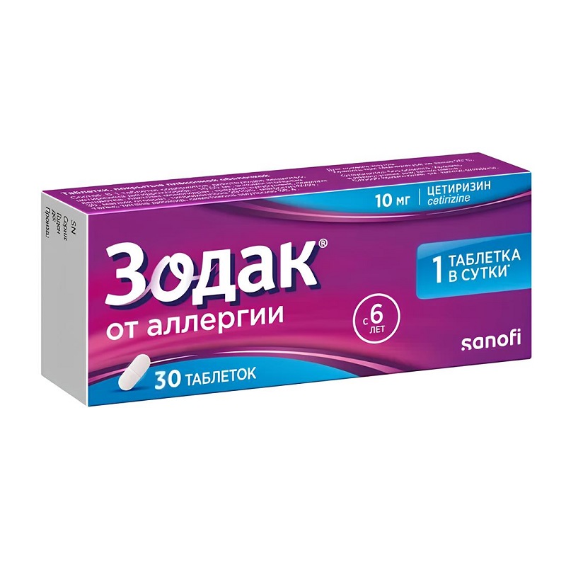 ЗОДАК® (таб. п/п об. 10 мг  №10х3)