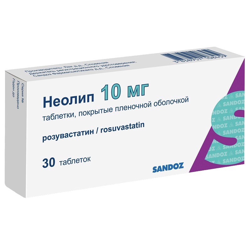 НЕОЛИП  (таб. п/п об. 10 мг  №15х2)