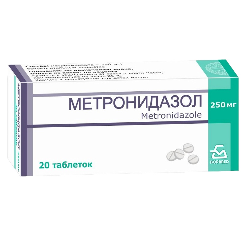 МЕТРОНИДАЗОЛ (табл. 250 мг  №10х2)