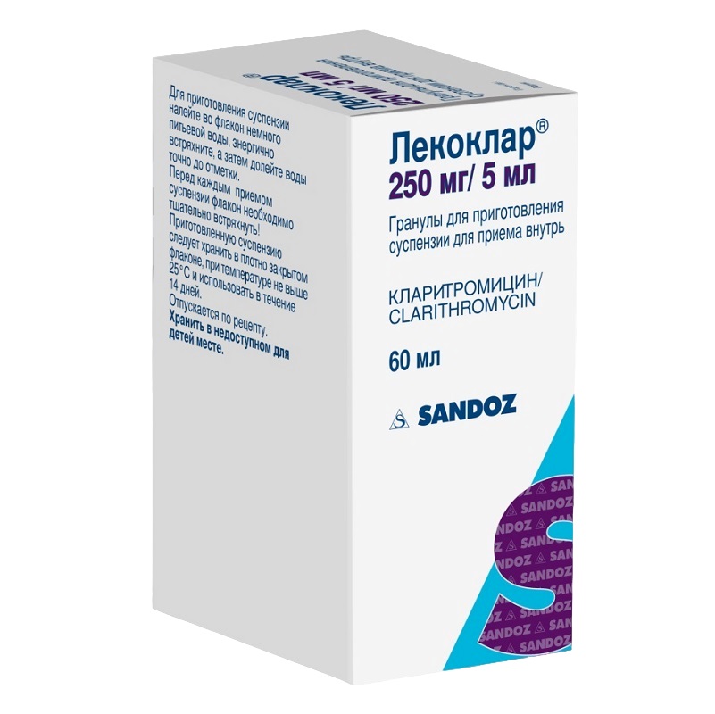 ЛЕКОКЛАР® (гранулы д/приготовления сусп. д/приема внутрь 250 мг/5мл фл. 60 мл (в комплекте шприц-дозатор)  №1)