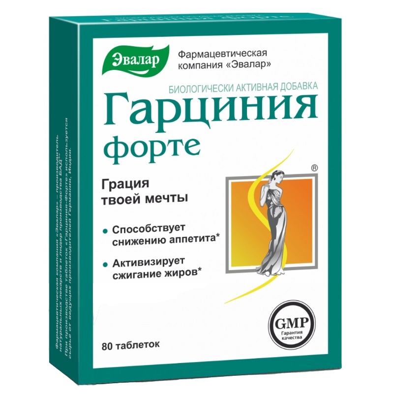 Гарциния (БАД) (форте  табл. 230 мг №80)