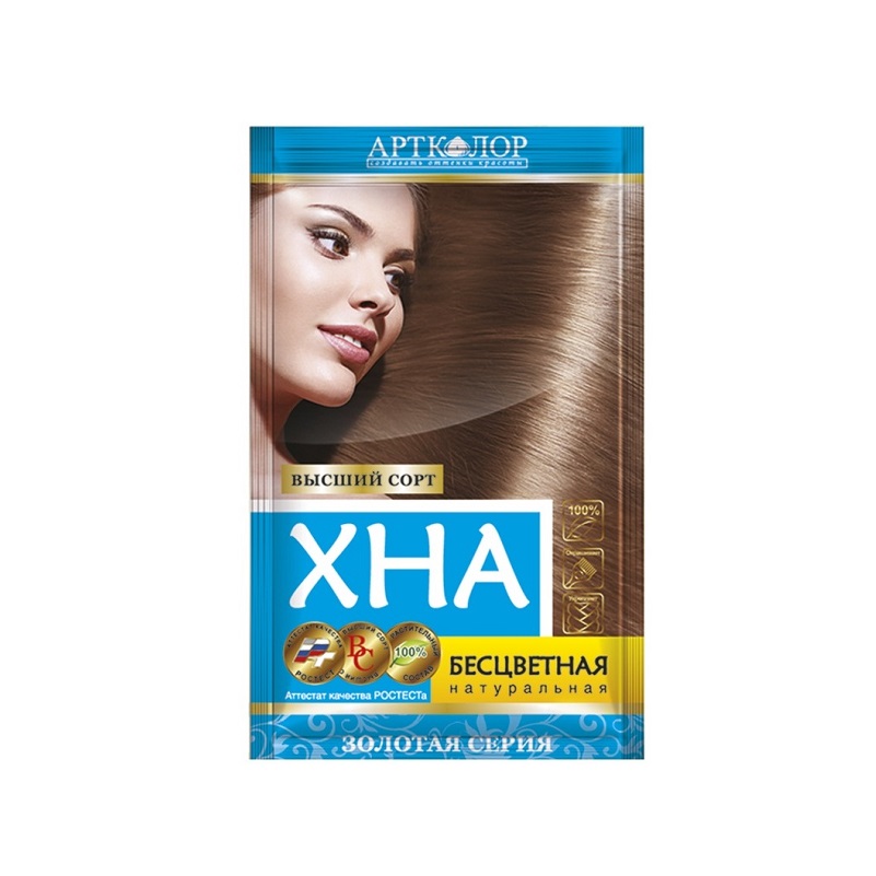 Стимул колор косметик Хна бесцветная золотая серия 25г
