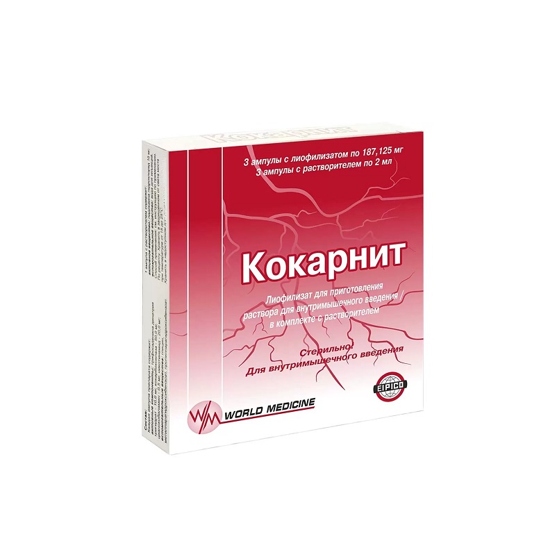 КОКАРНИТ (лиофилизированный порошок д/приг. р-ра д/инъекций  в амп.   в комплекте с растворителем (0,5% р-р лидокаина гидрохлорида в амп. 2мл)  №3)