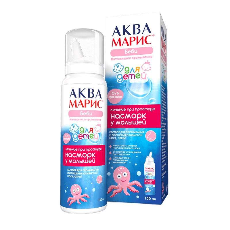 Аква марис (спрей беби интенсивное промывание   150 мл )