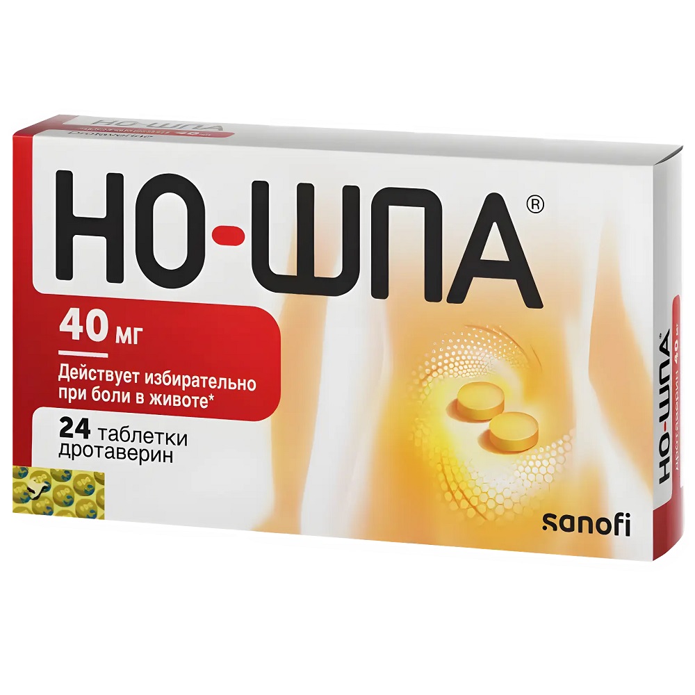 НО-ШПА (табл. 40 мг  №24х1)