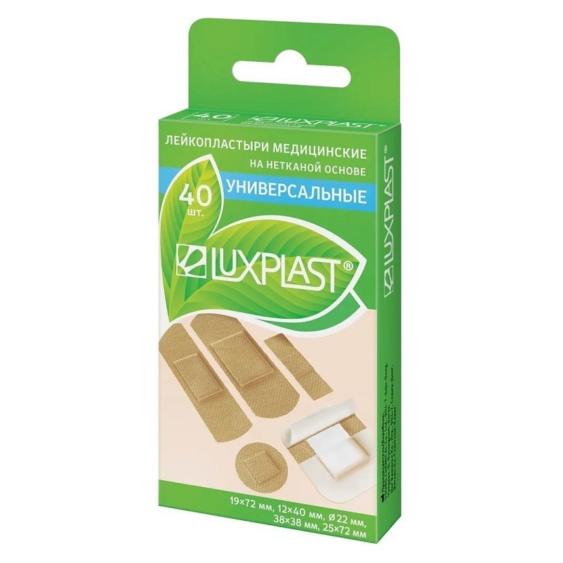 Пластырь (мед. бактерицидные «LUXPLAST»® на полим. основе УНИВЕРСАЛЬНЫЕ в наборе   40 шт. 5 видов)