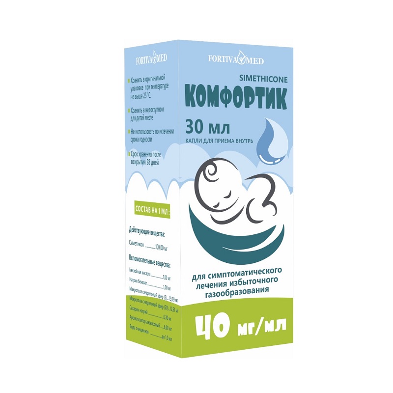 КОМФОРТИК  (капли д/приема внутрь 40 мг/мл фл. 30 мл №1)