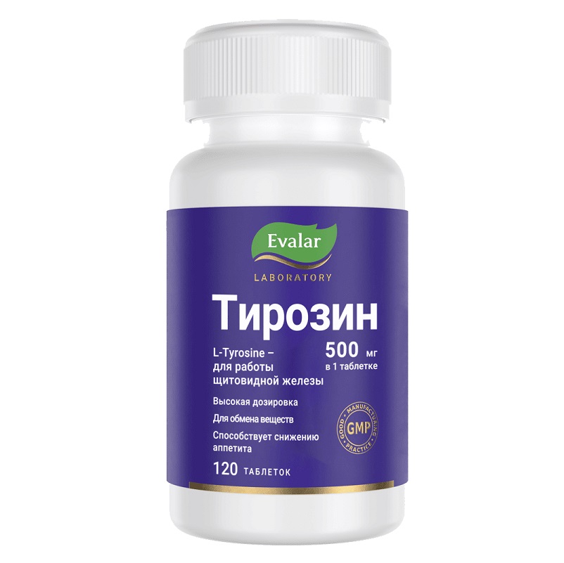 Тирозин/L-Tyrosine (БАД) (табл. п.о. 1,1 г  №120)