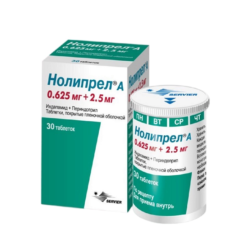 НОЛИПРЕЛ А (таб. п/п об. 0,625 мг+2,5 мг фл. №30)