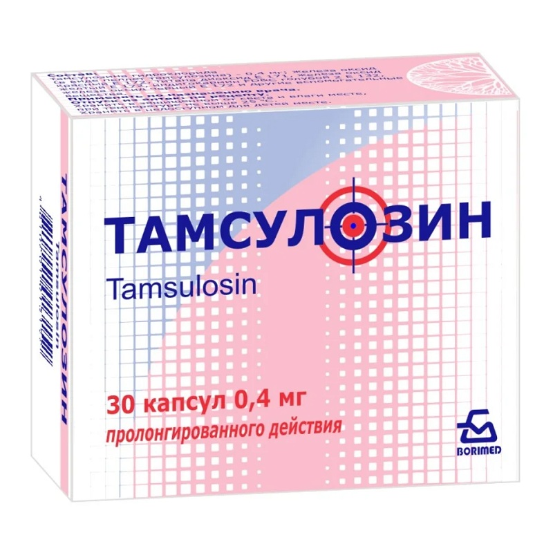 ТАМСУЛОЗИН (капс. пролонг.действия 0,4 мг  №10х3)