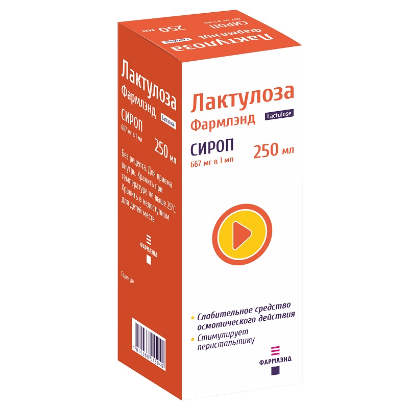 ЛАКТУЛОЗА ФАРМЛЭНД (сироп 667мг/мл фл. 250 мл №1)