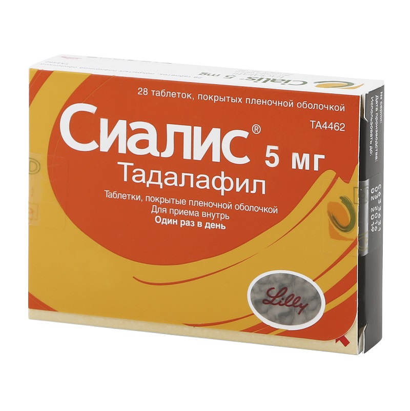 СИАЛИС (таб. п/п об. 5 мг  №14х2)