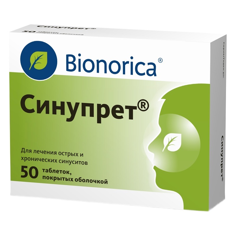 СИНУПРЕТ (табл.п.о.   №25х2)