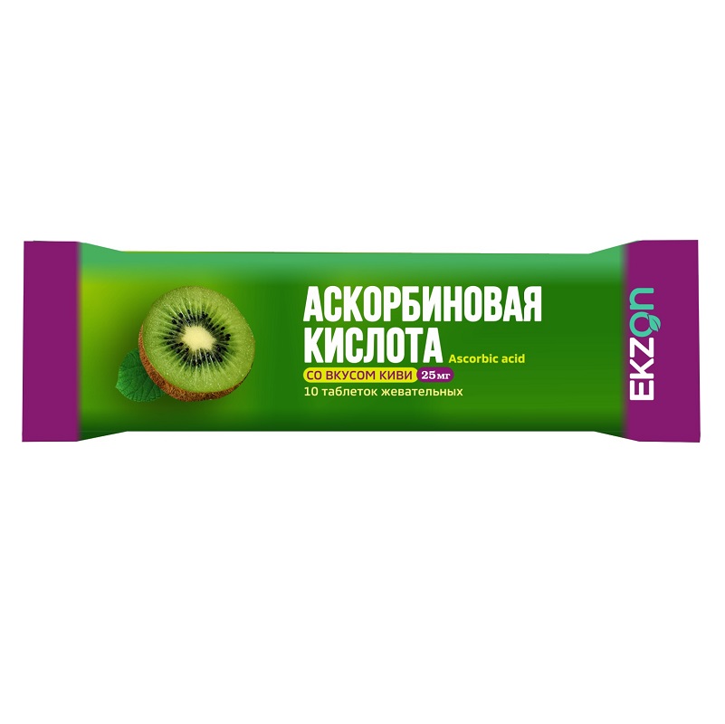 АСКОРБИНОВАЯ КИСЛОТА (табл. жев. (со вкусом киви) 25 мг  №10)