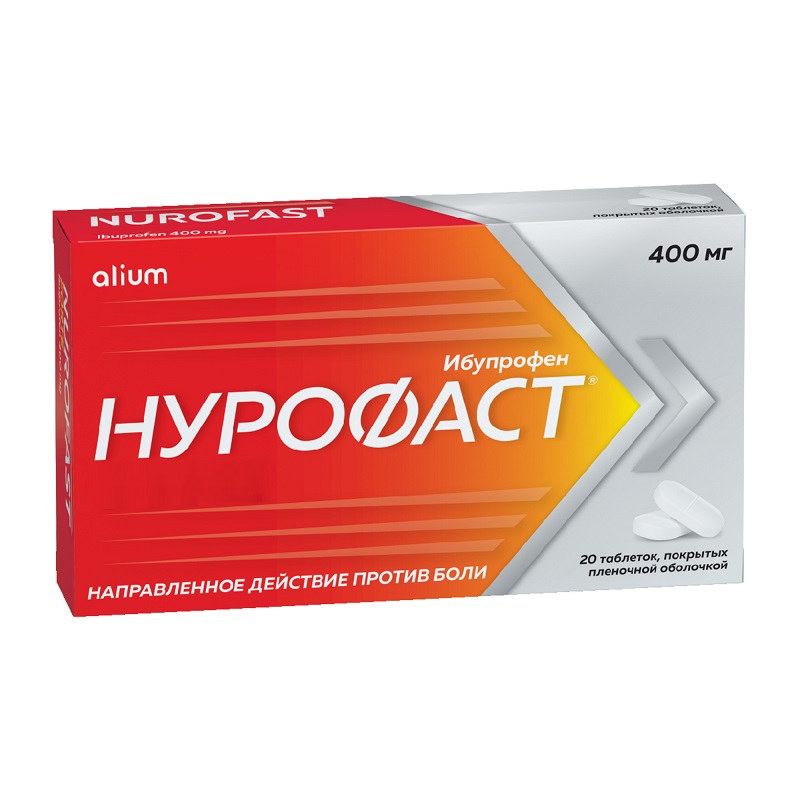 НУРОФАСТ® (таб. п/п об. 400 мг  №10х2)