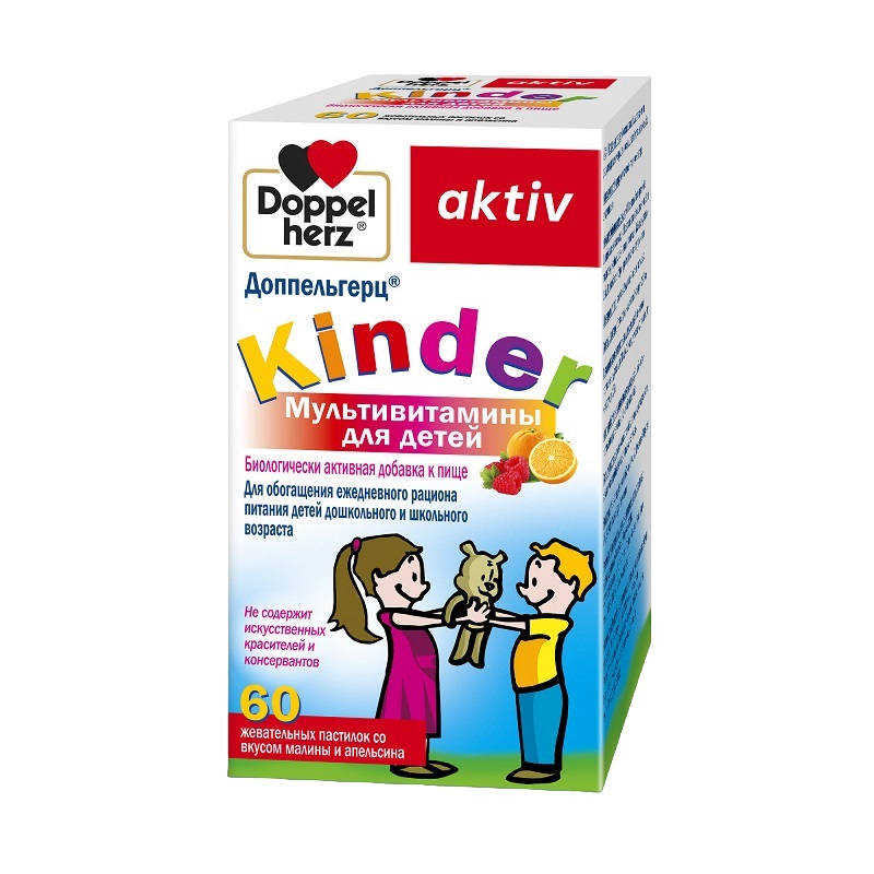 Доппельгерц (БАД) (Kinder Мультивитамины для детей со вкусом малины и апельсина жев. пастилки 2 г №60)