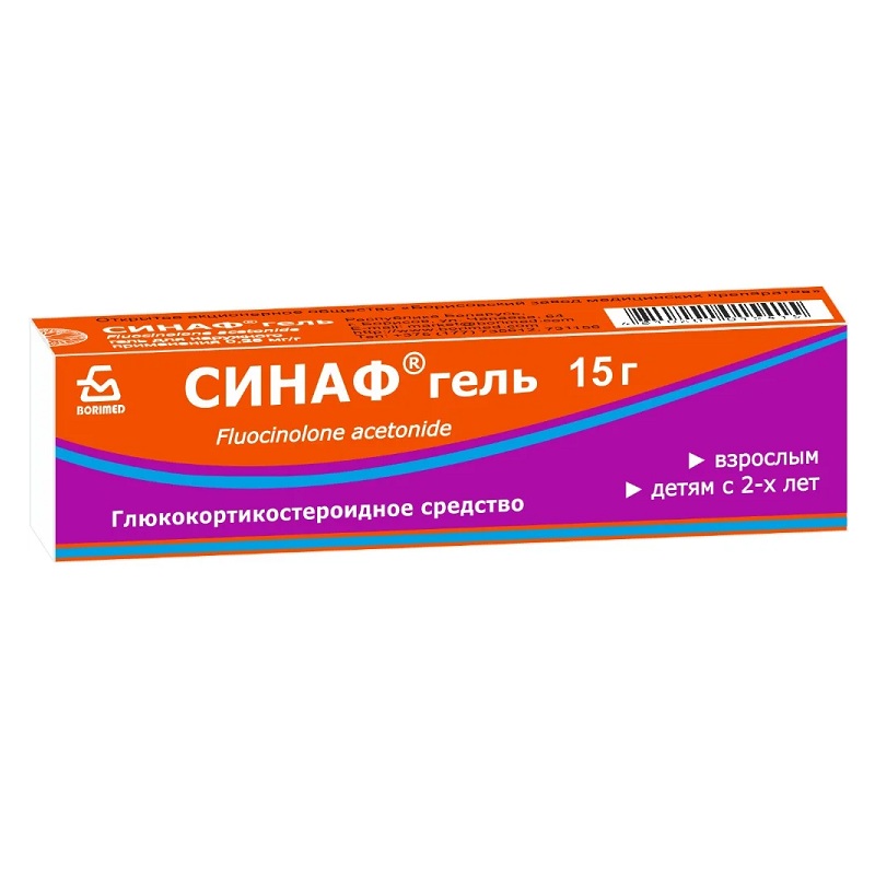 СИНАФ® ГЕЛЬ (гель для наружного применения 0,25 мг/г туба 15 г №1)