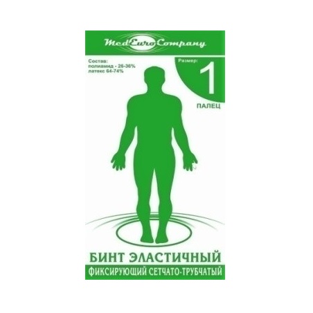 Бинт медицинский эластичный (сетчато-трубчатый фикс. (старая) длина 1,0м р.1)