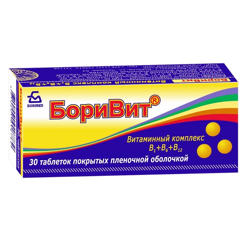 БориВит (табл.п.о.   №10х3)