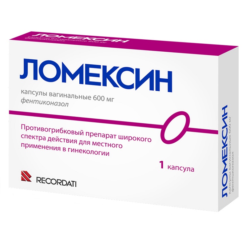 ЛОМЕКСИН (капс.ваг. 600 мг  №1х1)