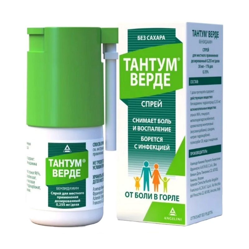 ТАНТУМ® ВЕРДЕ (спрей д/местного применения дозированный 0,255 мг/доза фл. 30 мл №1)