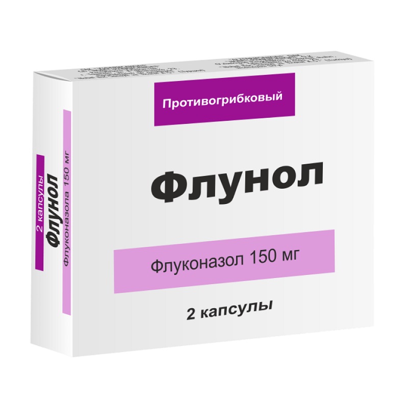 ФЛУНОЛ (капс. 150 мг  №2х1)