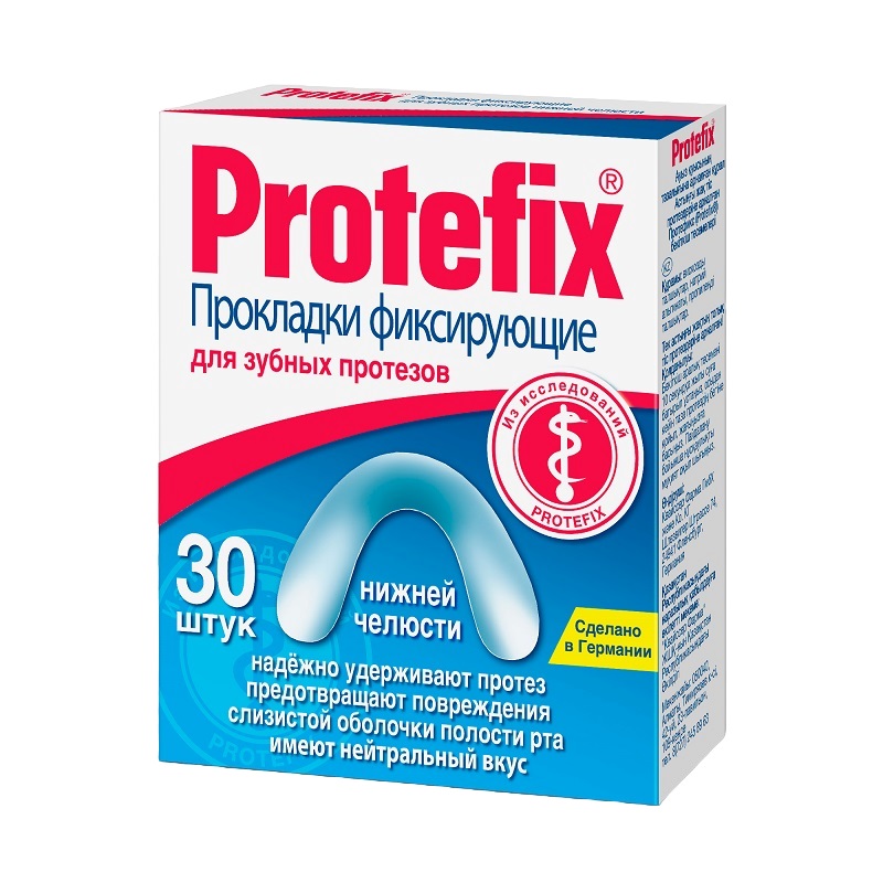 Protefix Прокладки фиксирующие для зубных протезов нижней челюсти №30 30 шт