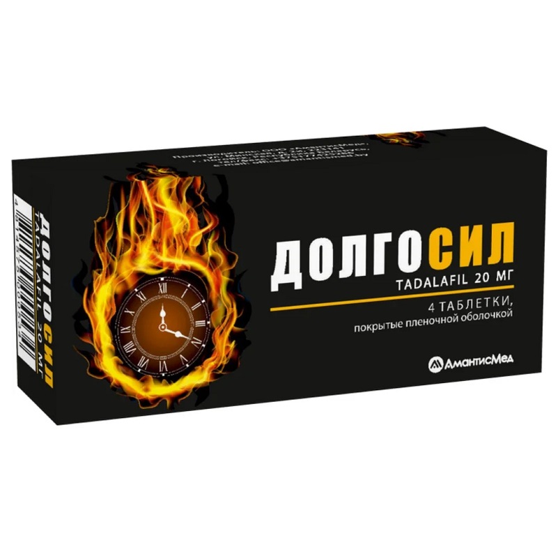 ДОЛГОСИЛ (таб. п/п об. 20 мг  №4)