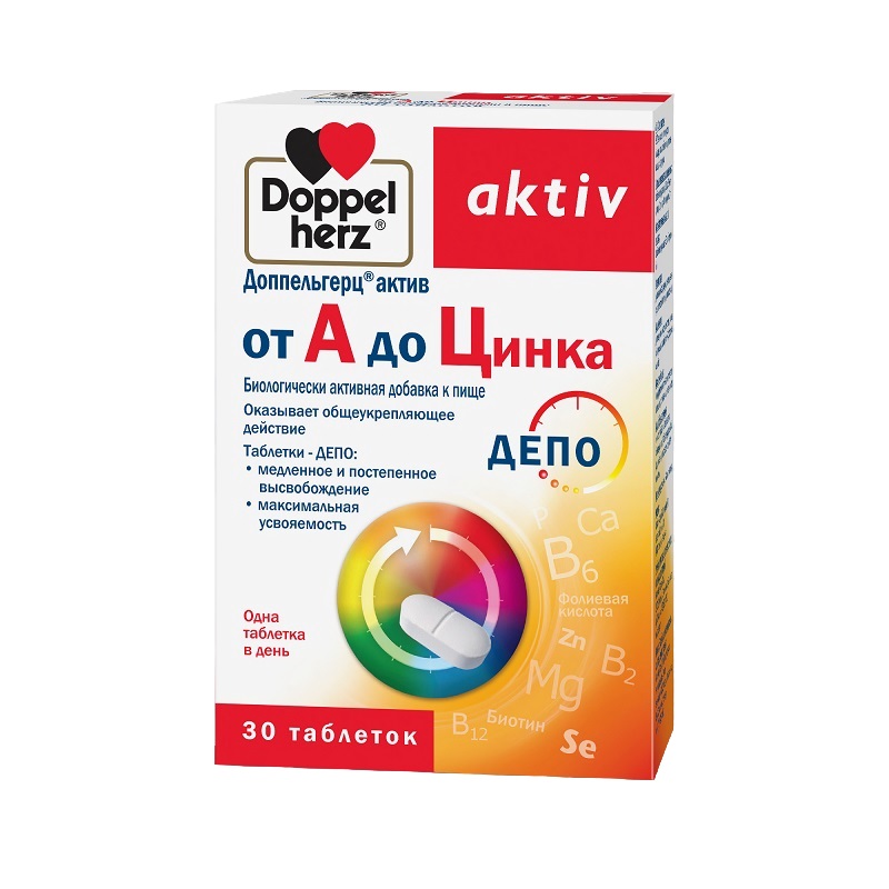 Доппельгерц (БАД) (Актив от А до Цинка  табл. 1568 мг №30) по выгодной цене 46.87, инструкции, аналоги, консультация