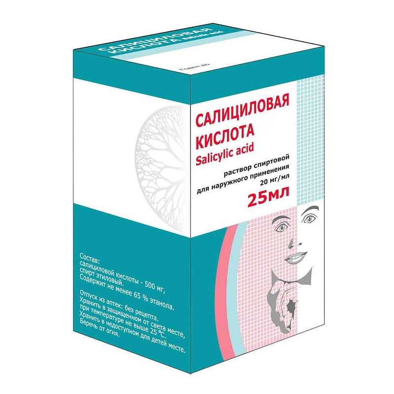 САЛИЦИЛОВАЯ КИСЛОТА (р-р д/наруж. прим., спиртовой 20 мг/мл фл. 25 мл №1)